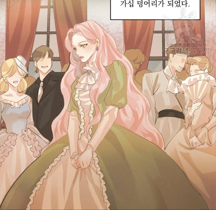 나는 남주의 전 여친이었다 1화 18