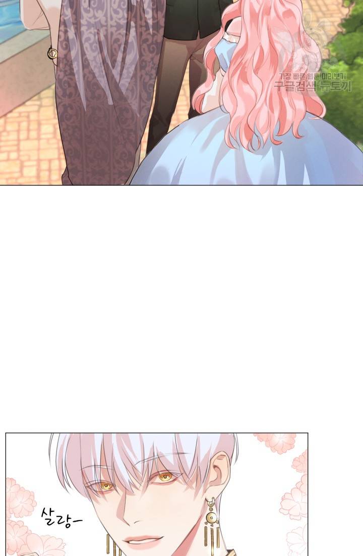 나는 남주의 전 여친이었다 1화 25