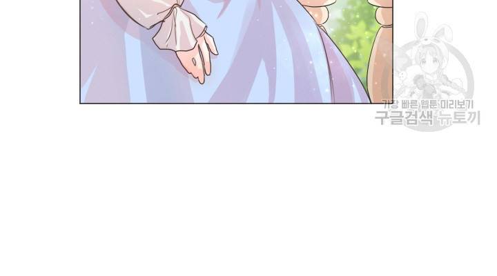 나는 남주의 전 여친이었다 1화 53