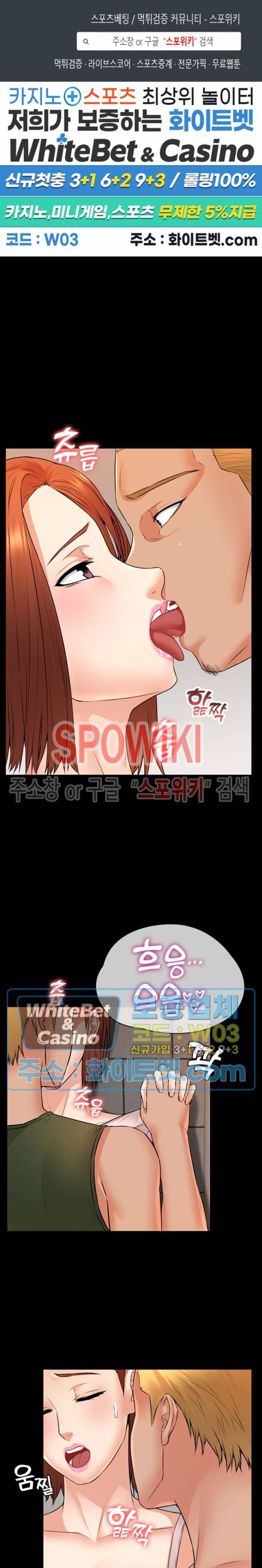 두집살림 13화 1