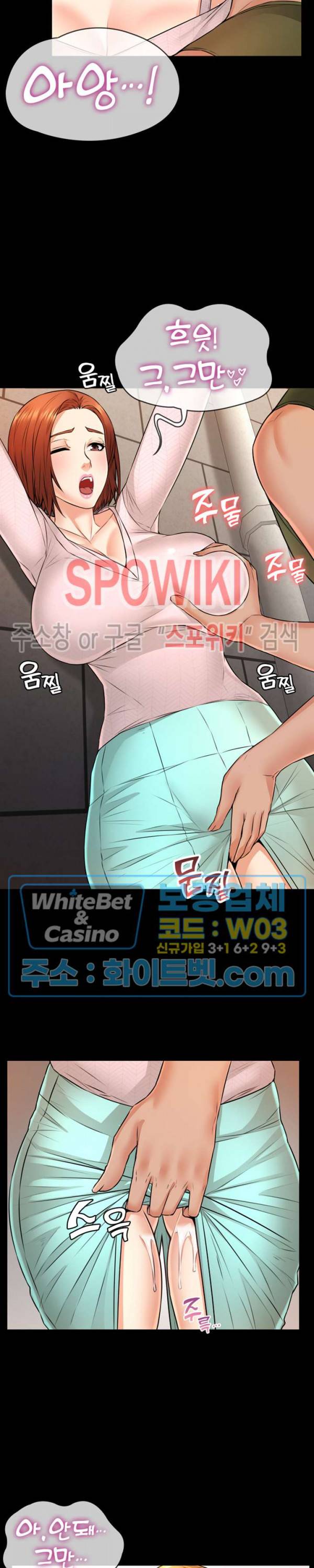 두집살림 13화 2