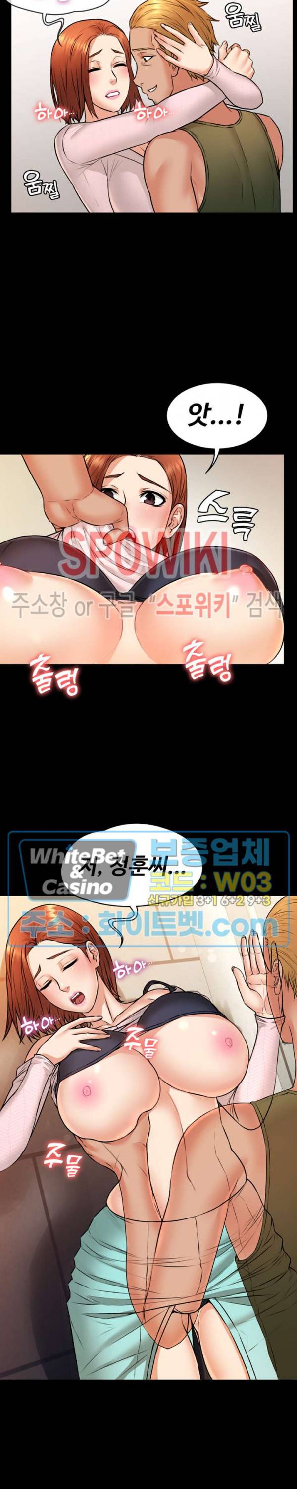 두집살림 13화 3