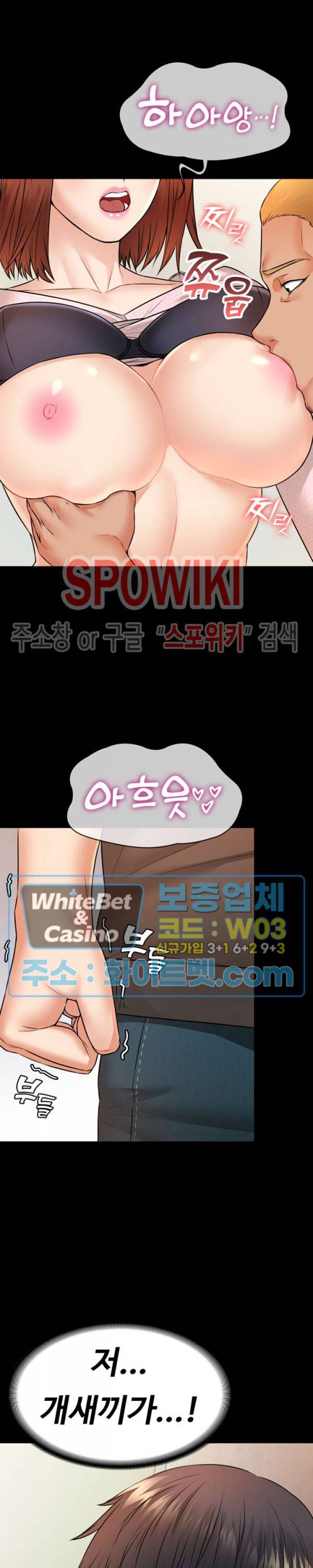 두집살림 13화 4