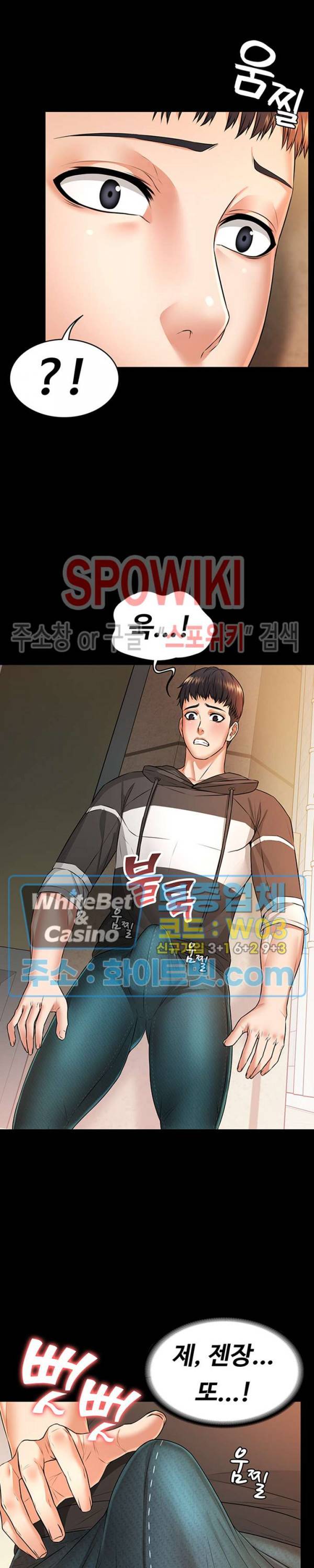 두집살림 13화 6