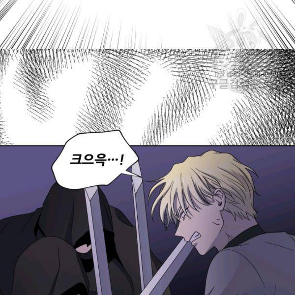 빛과 그림자   골든 타임 61화 5