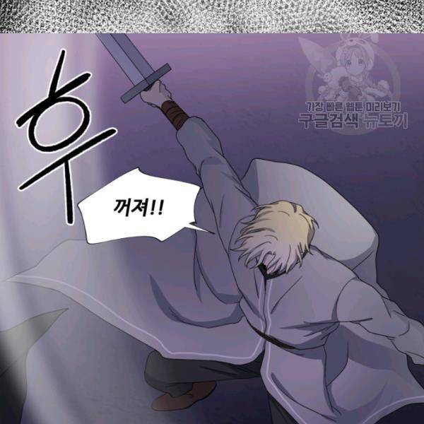 빛과 그림자   골든 타임 61화 8