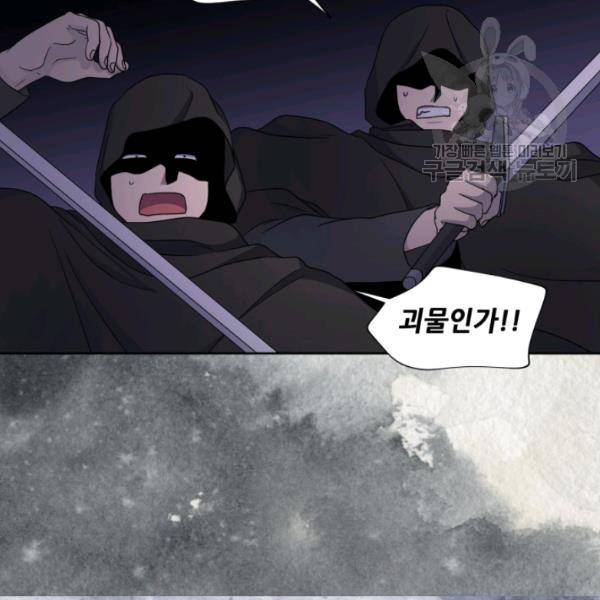 빛과 그림자   골든 타임 61화 10