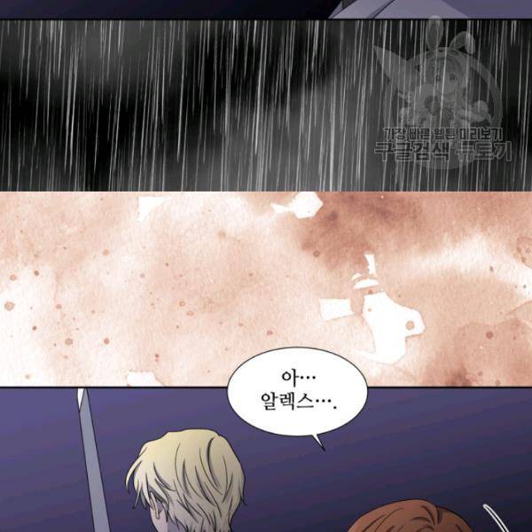 빛과 그림자   골든 타임 61화 15