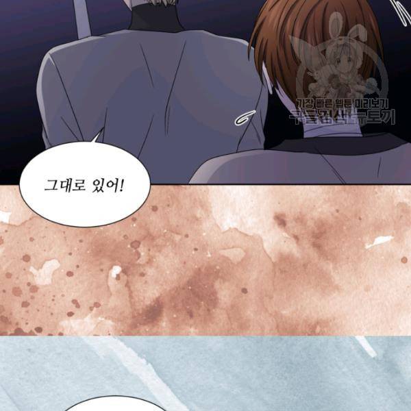 빛과 그림자   골든 타임 61화 16