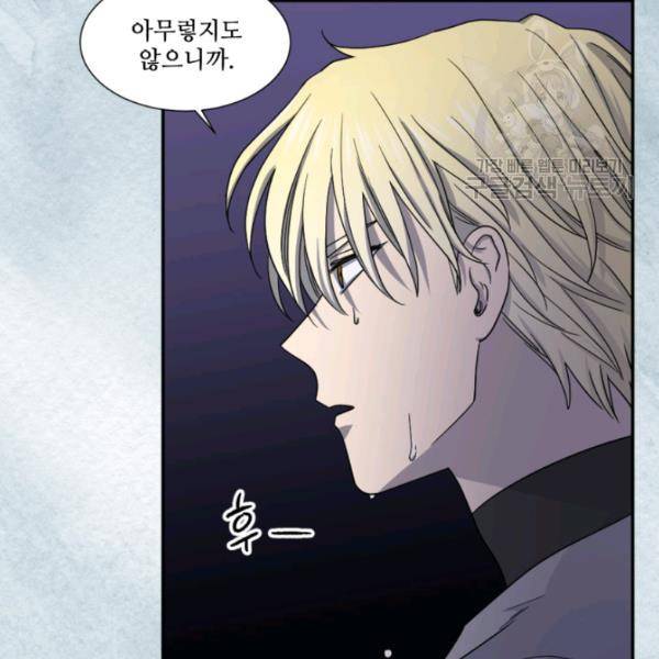 빛과 그림자   골든 타임 61화 17