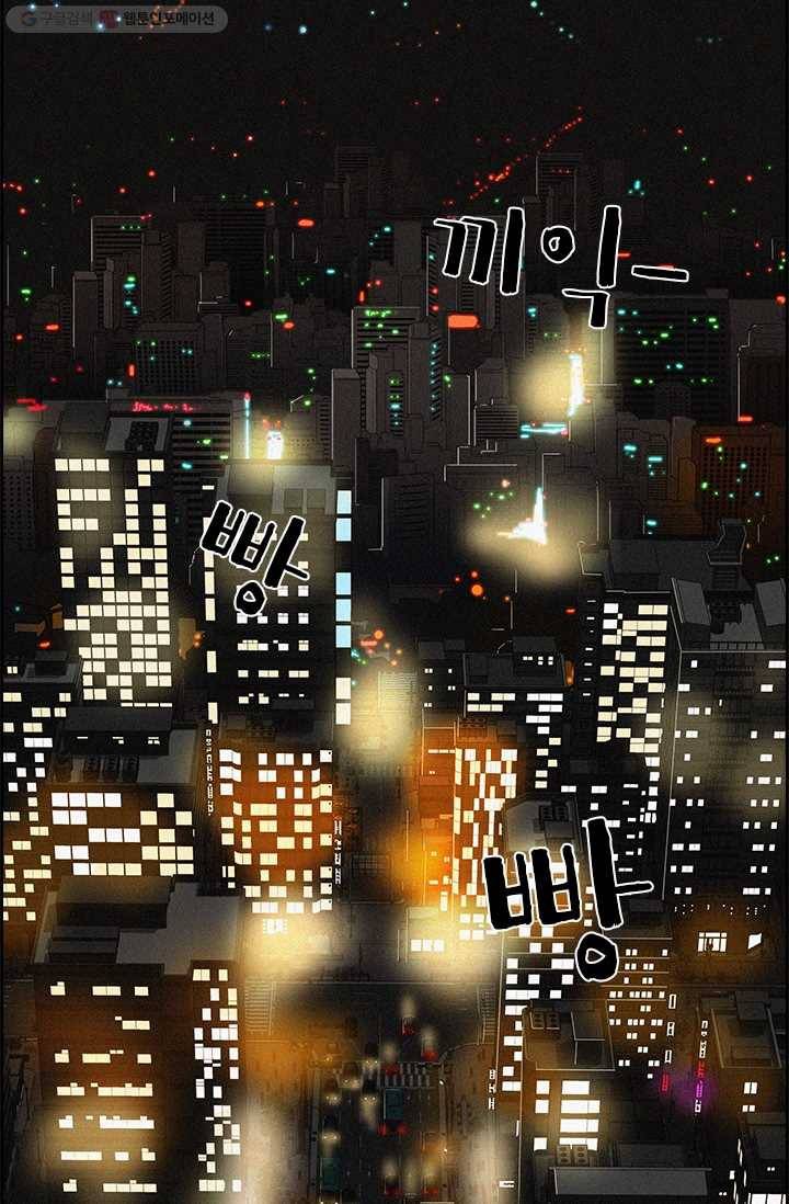 로드 오브 머니 1화 2