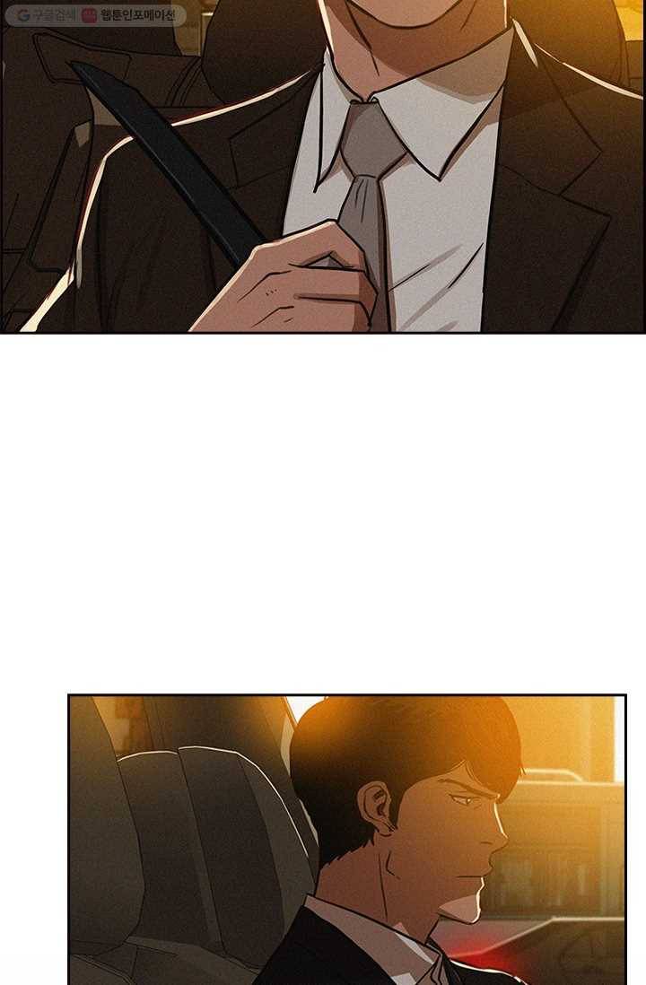 로드 오브 머니 1화 10