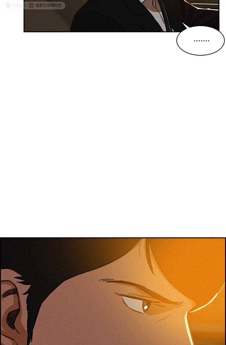 로드 오브 머니 1화 11