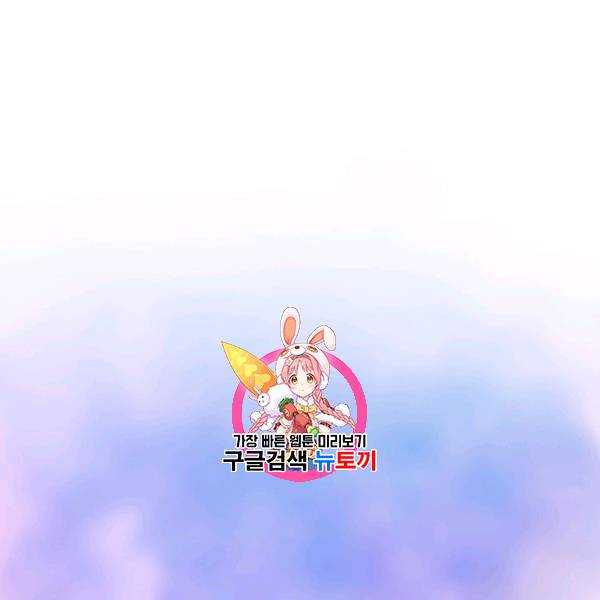 아도니스 170화 1