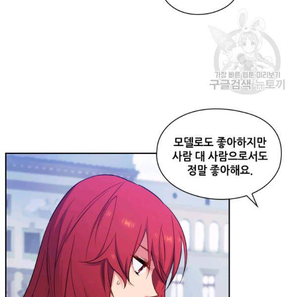 아도니스 170화 22