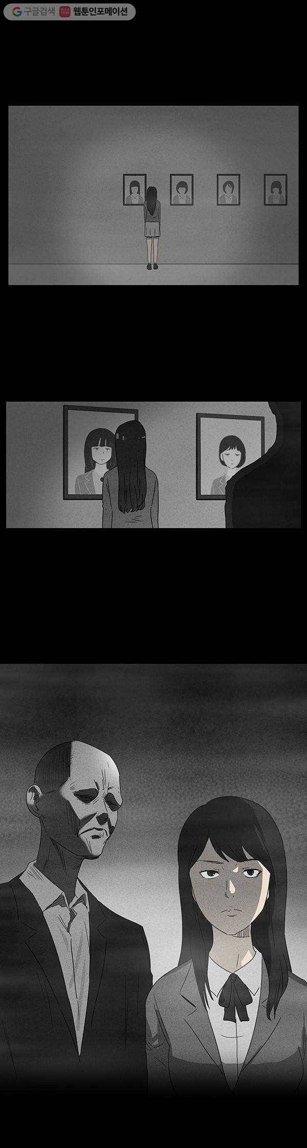 기기괴괴 예고편 4