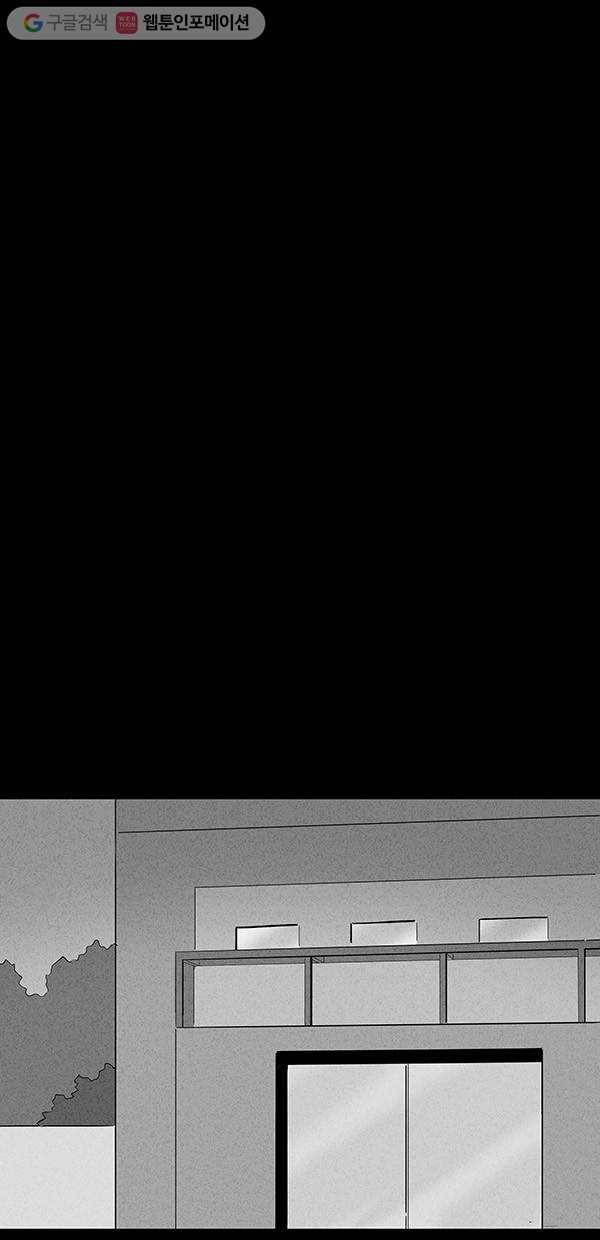 기기괴괴 109화 루시드컨 4 7