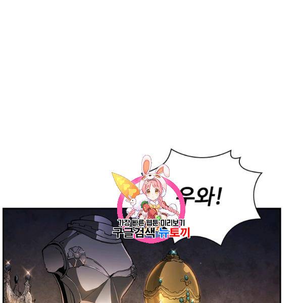 탐식의 재림 시즌2 6화 1