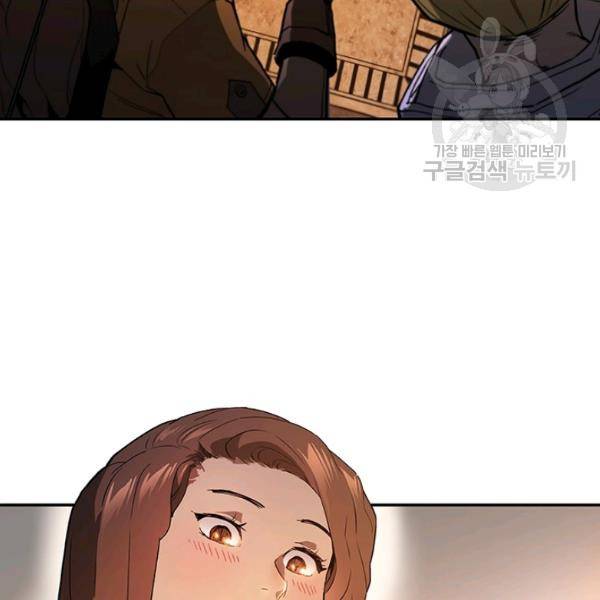 탐식의 재림 시즌2 6화 14