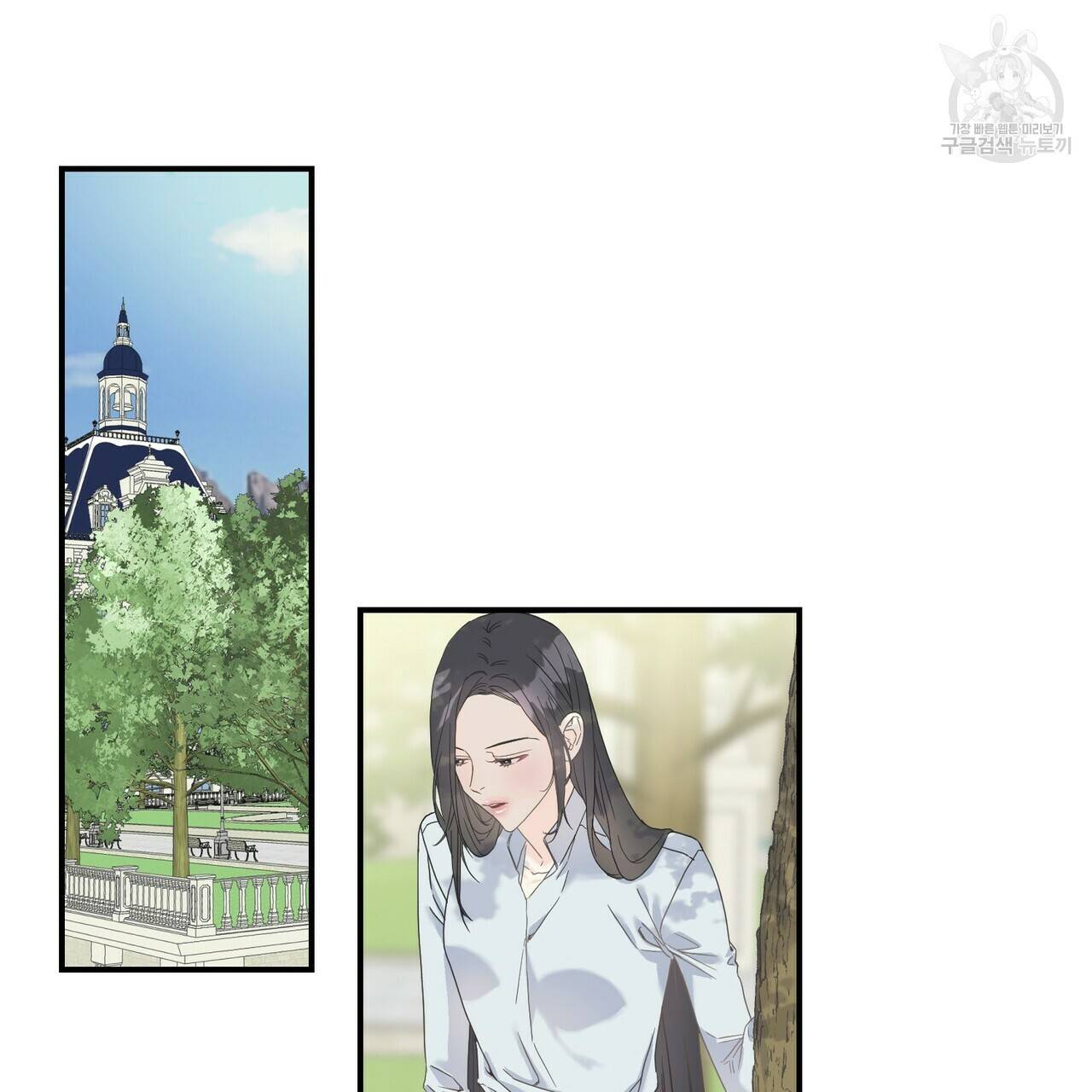 까마귀는 반짝이는 것을 좋아해 19화 3