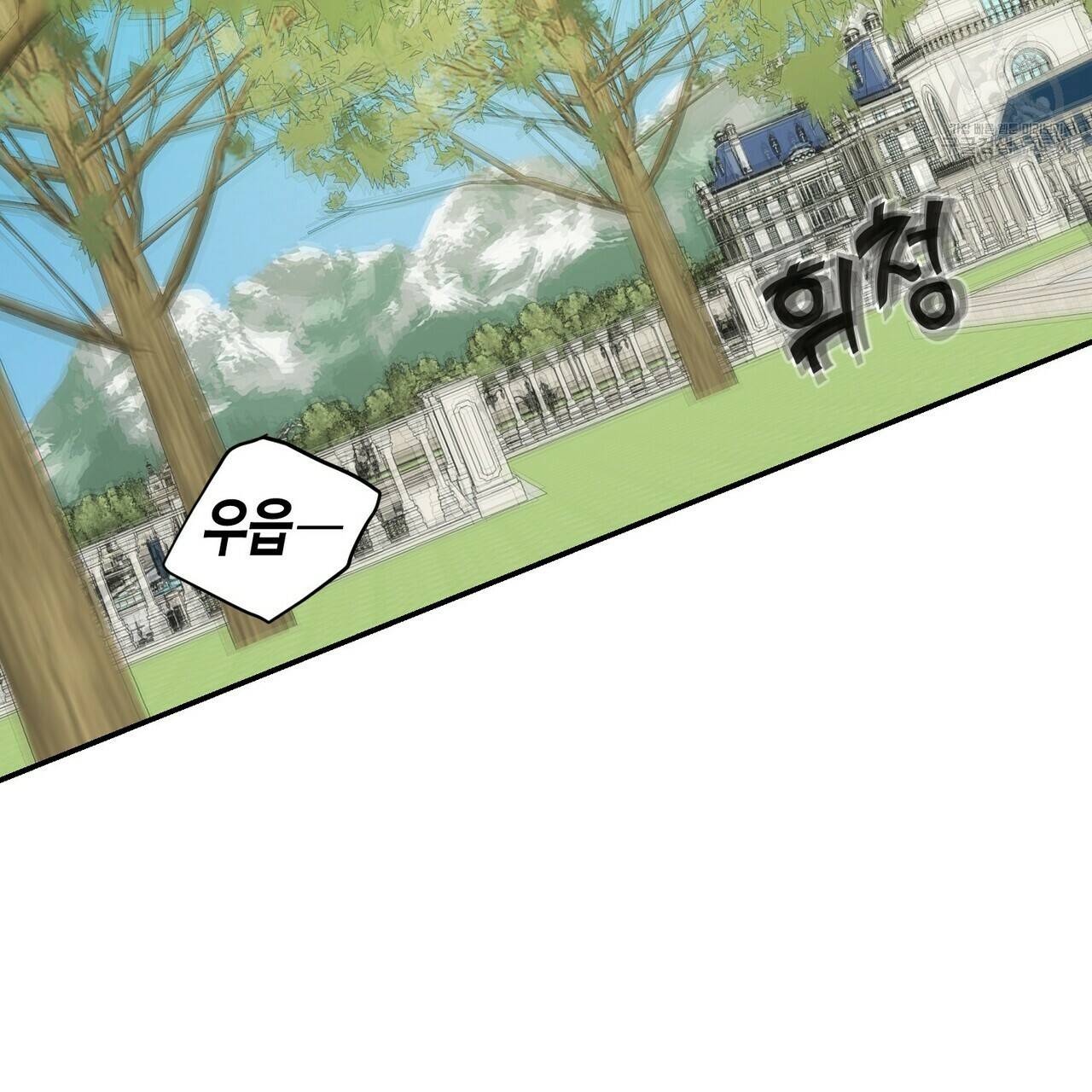까마귀는 반짝이는 것을 좋아해 19화 6