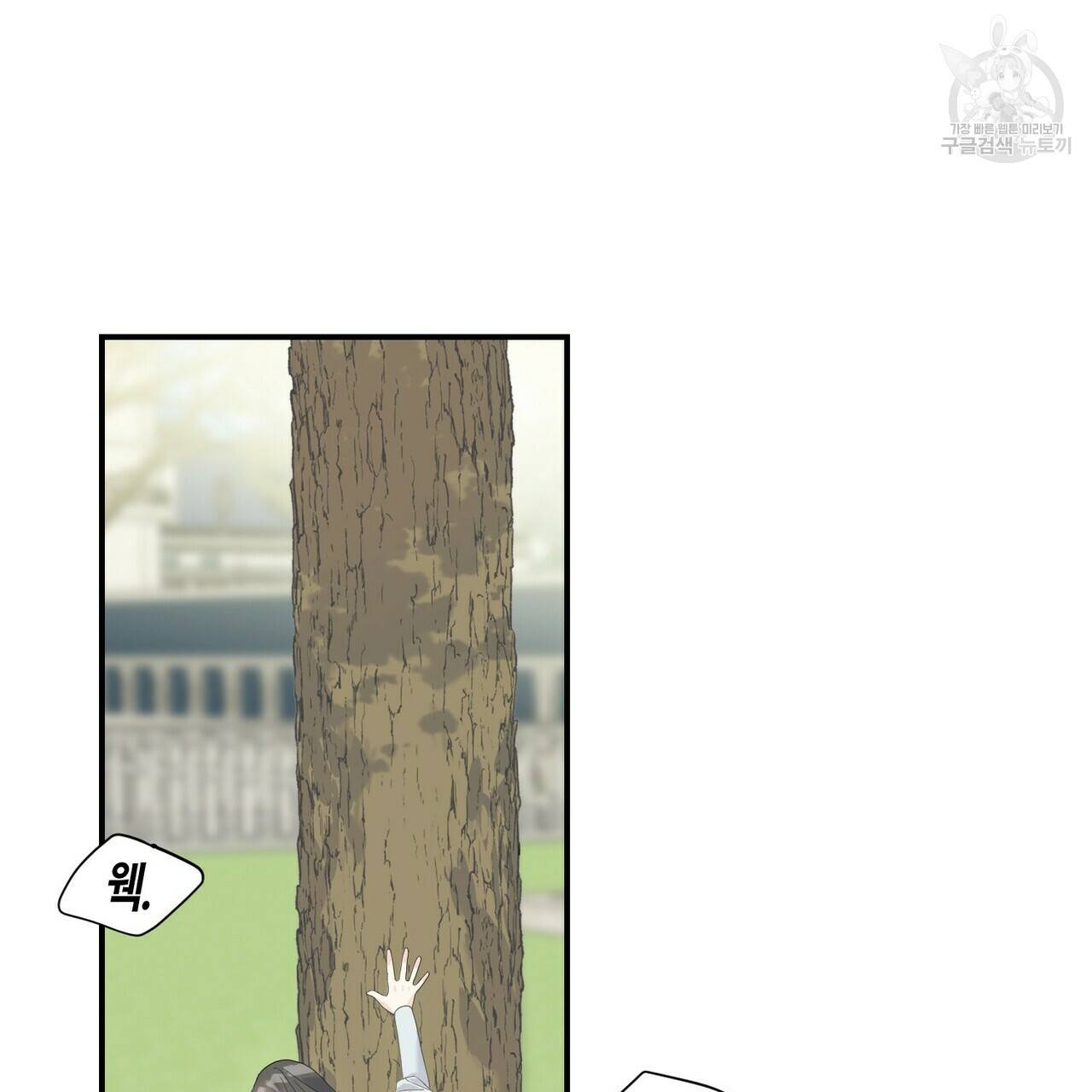 까마귀는 반짝이는 것을 좋아해 19화 7