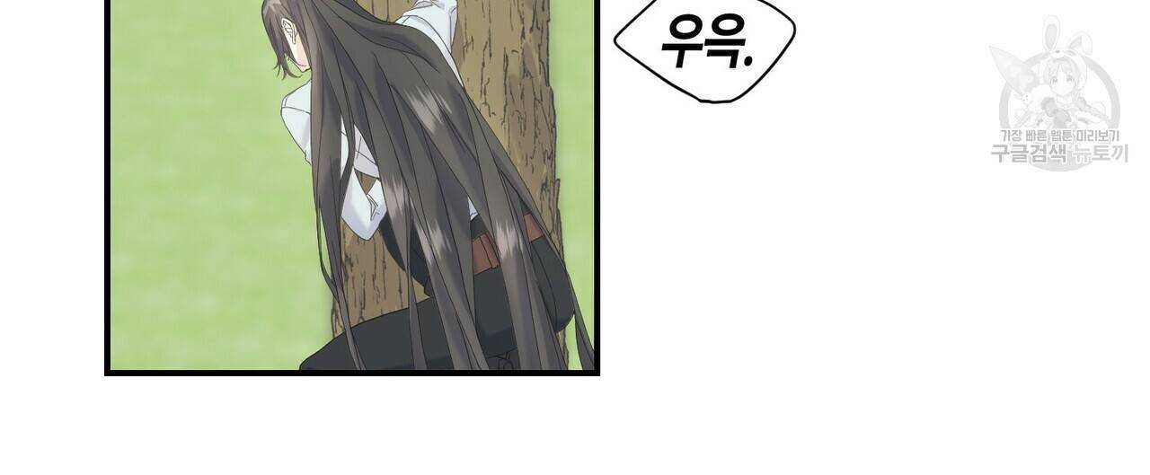 까마귀는 반짝이는 것을 좋아해 19화 8