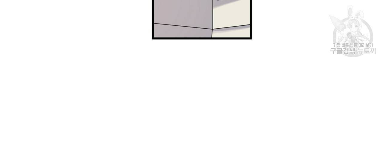 까마귀는 반짝이는 것을 좋아해 19화 16