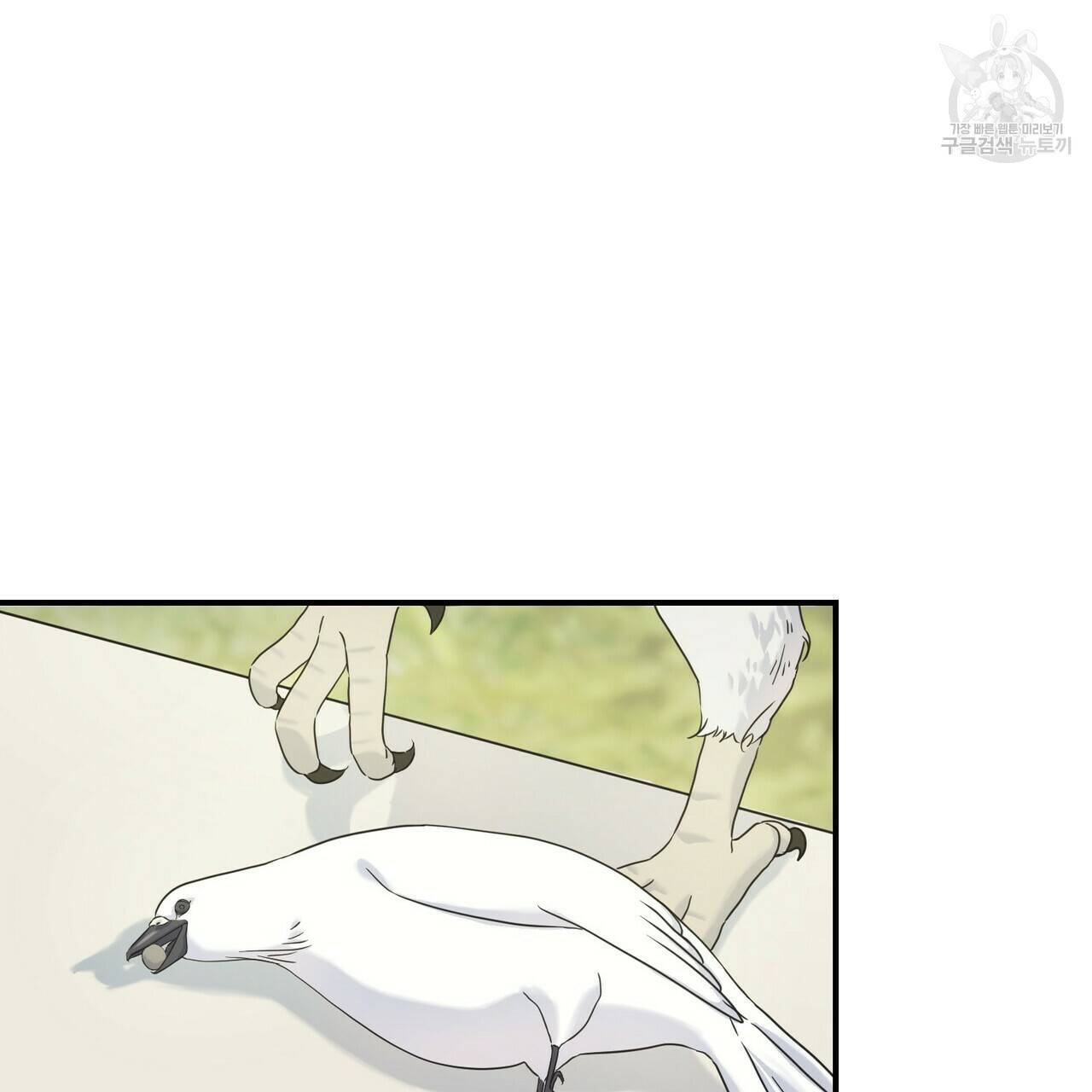 까마귀는 반짝이는 것을 좋아해 19화 23