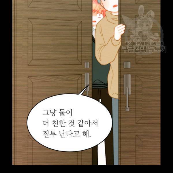 이미테이션 시즌0 3화 3