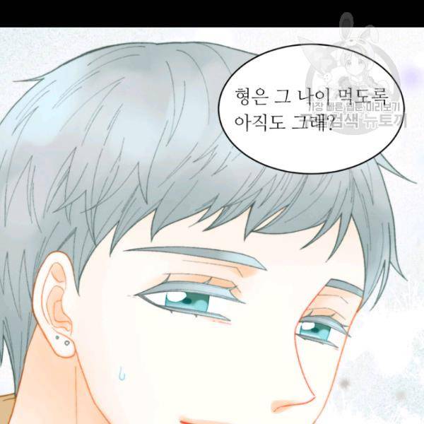 이미테이션 시즌0 3화 4