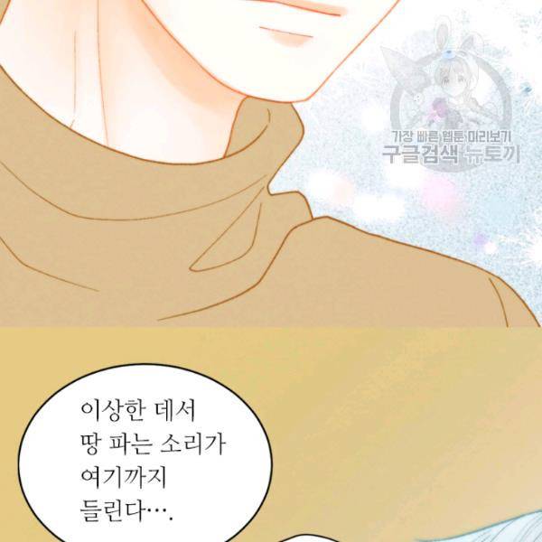 이미테이션 시즌0 3화 5