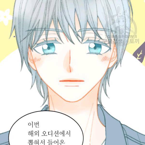 이미테이션 시즌0 3화 9