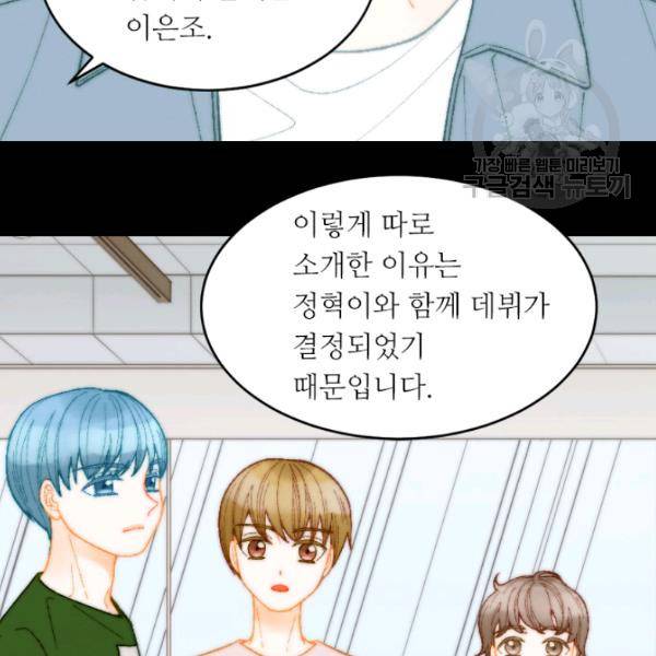이미테이션 시즌0 3화 10