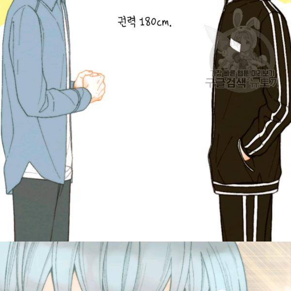 이미테이션 시즌0 3화 14
