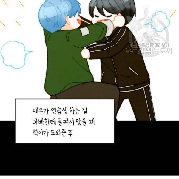 이미테이션 시즌0 3화 20