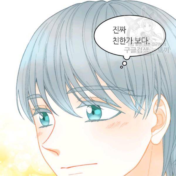 이미테이션 시즌0 3화 21