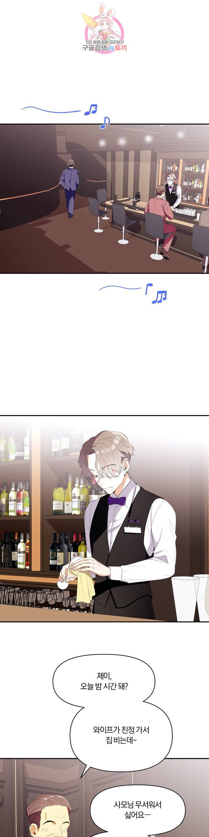지고지순 1화 1