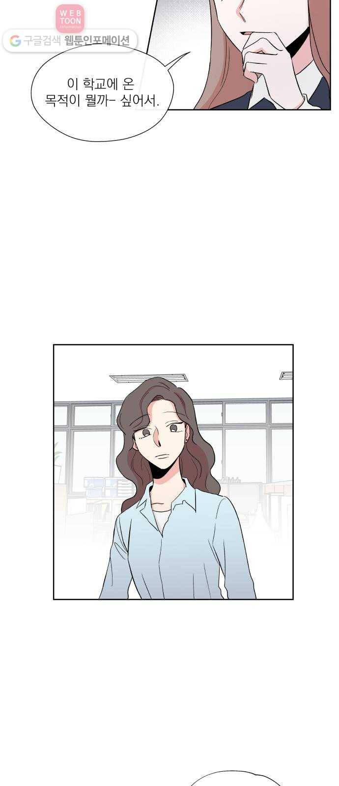 FM보이 12화 6
