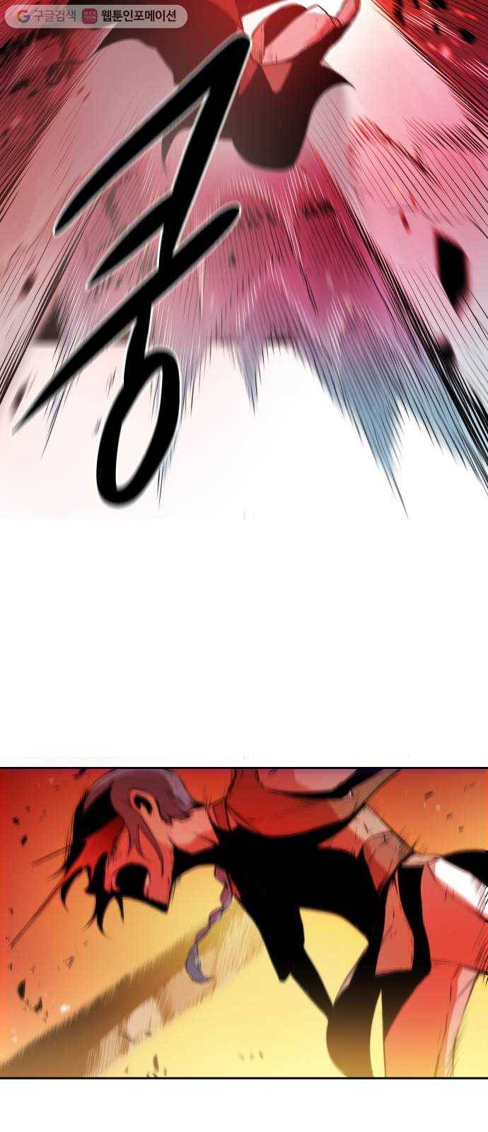 해귀 2화 33