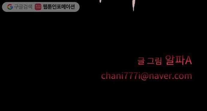 해귀 2화 97
