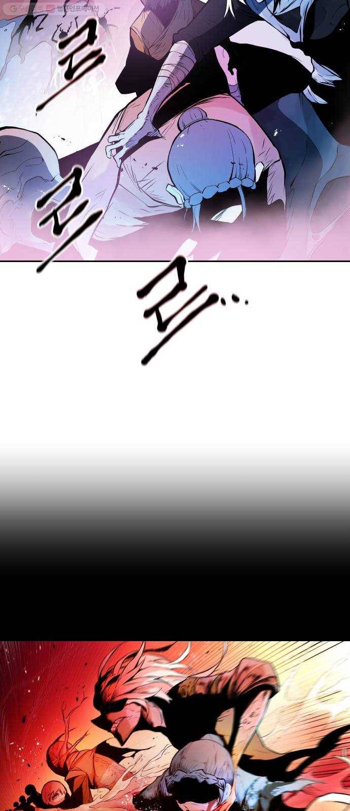 해귀 6화 5