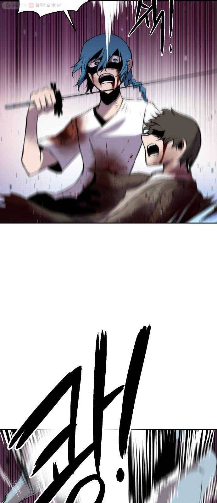 해귀 6화 8