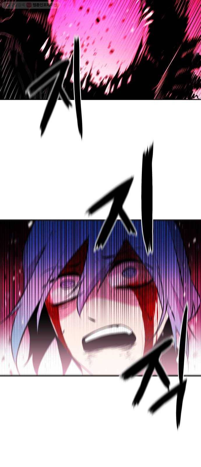 해귀 6화 20