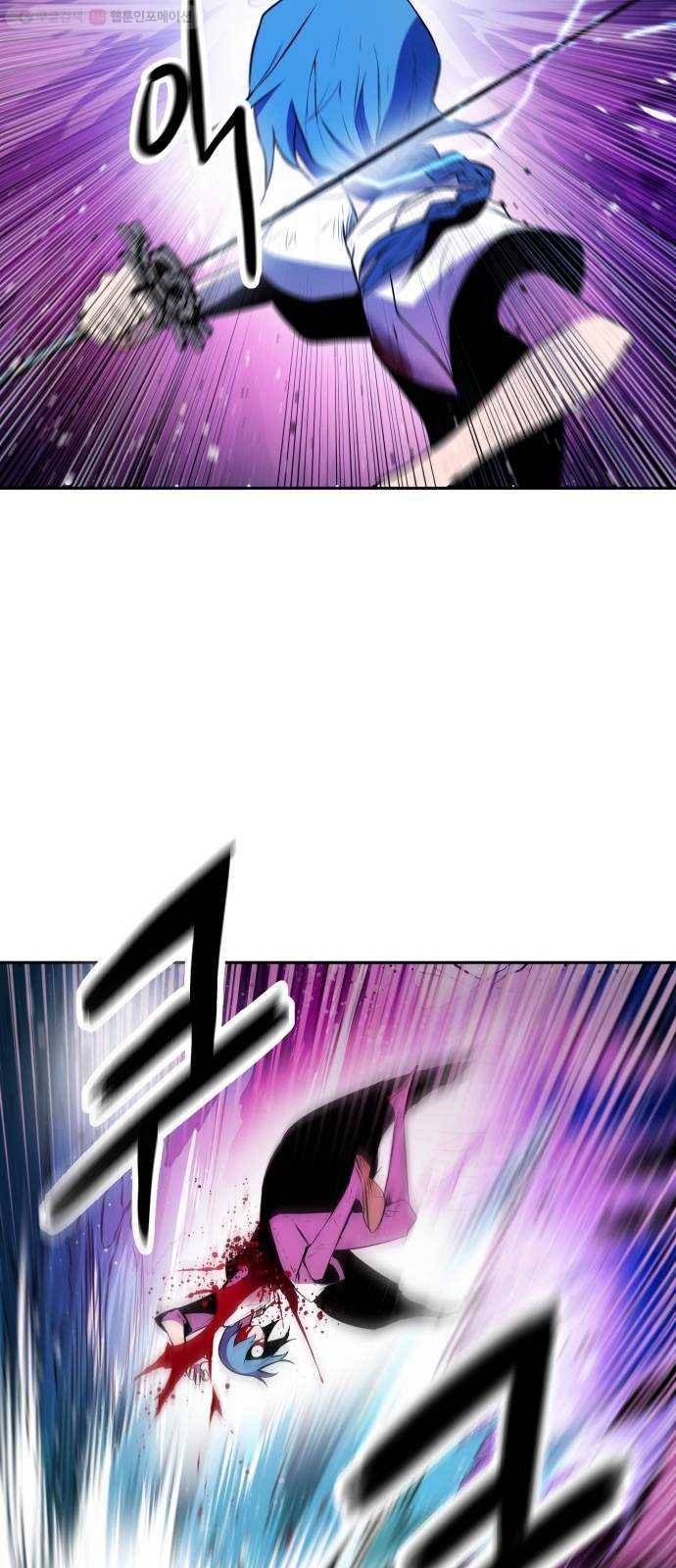 해귀 6화 24