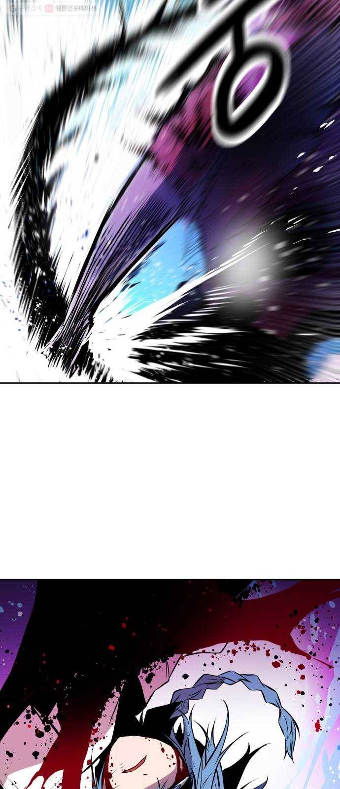 해귀 6화 25