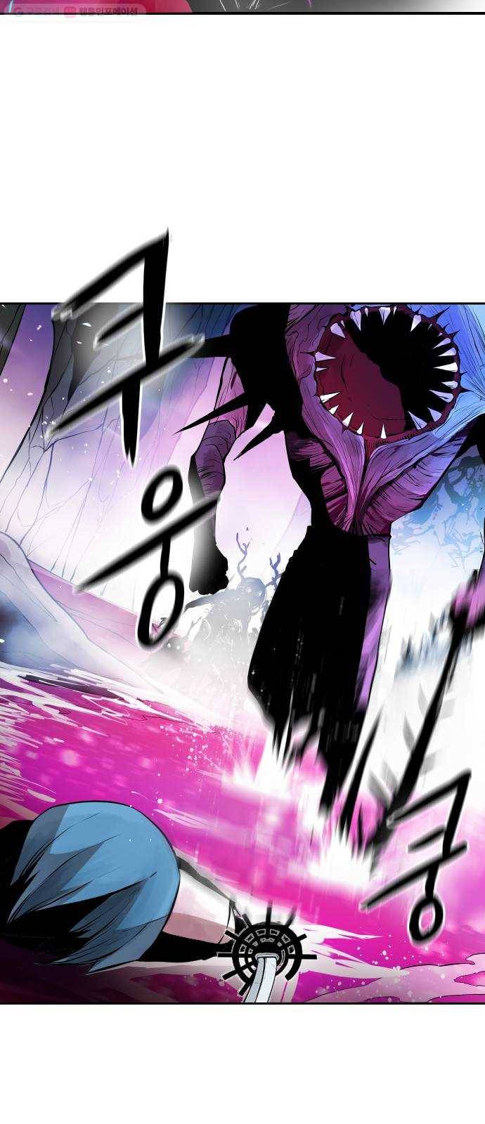 해귀 6화 29