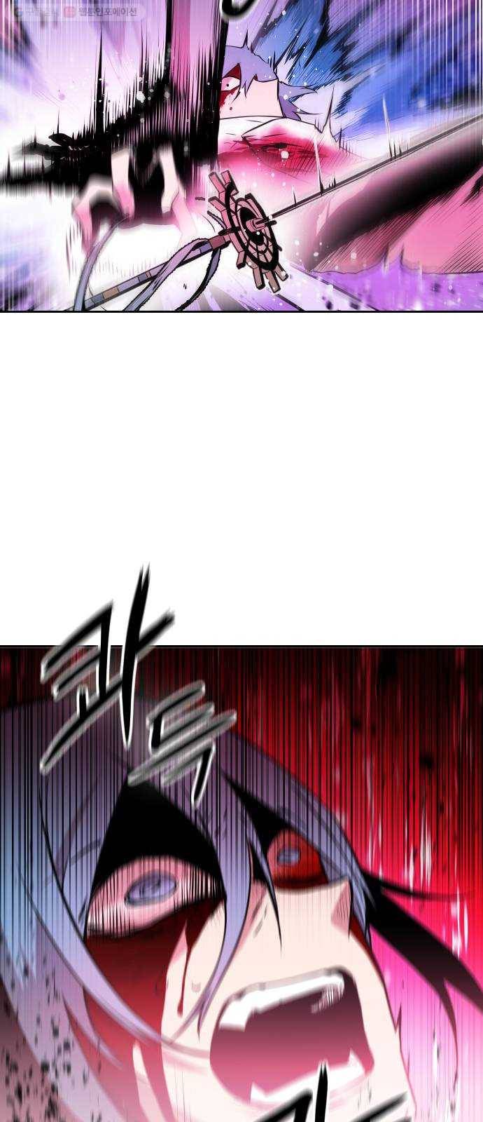 해귀 6화 31