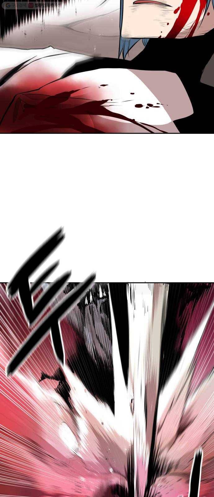 해귀 6화 42