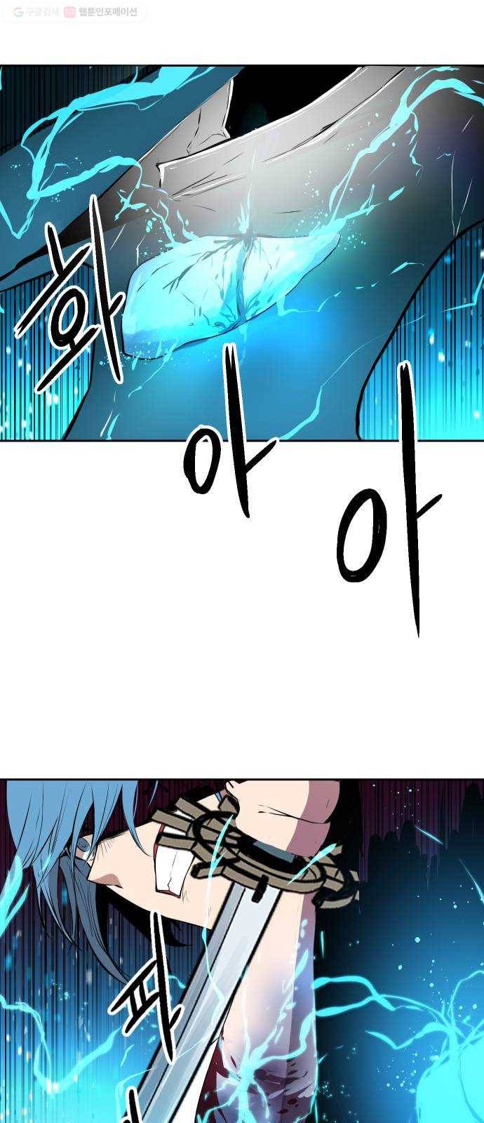 해귀 6화 46